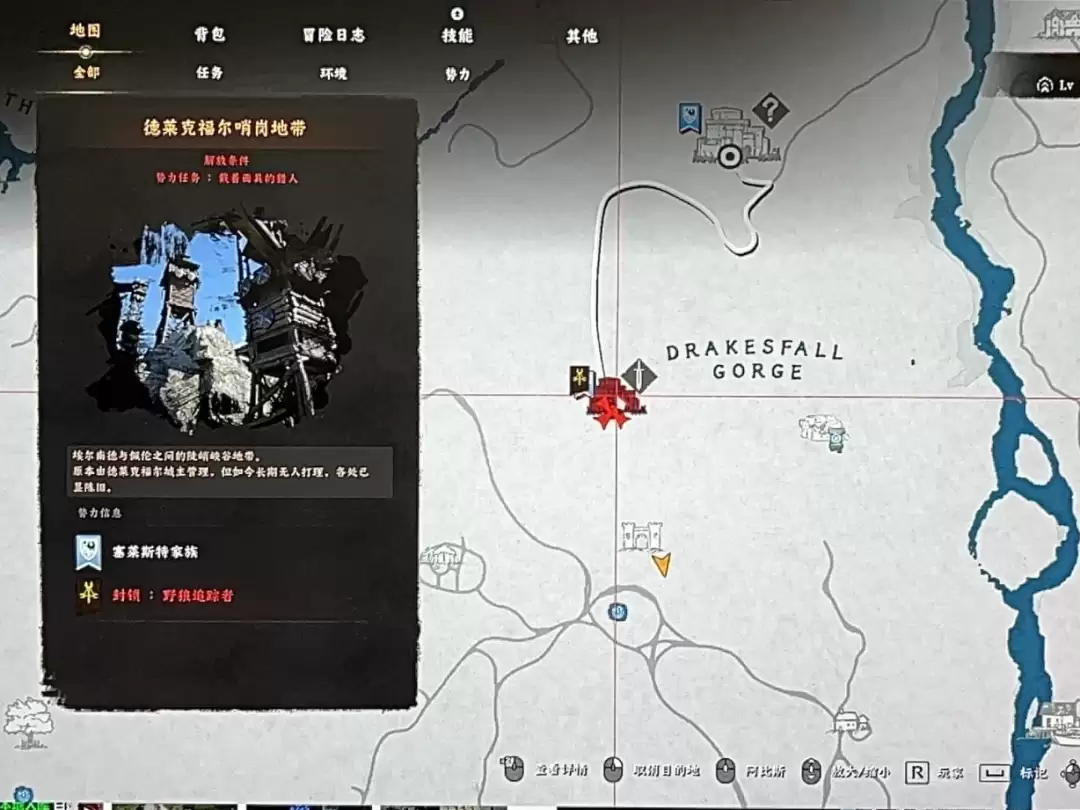 《红色沙漠》炮术大师成就做法分享