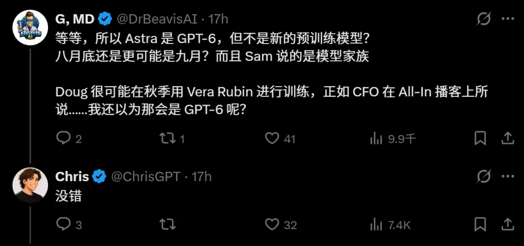 OpenAI曝光GPT-6！传10万亿参数，8月强行发布