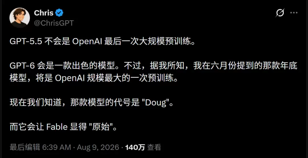 OpenAI曝光GPT-6！传10万亿参数，8月强行发布