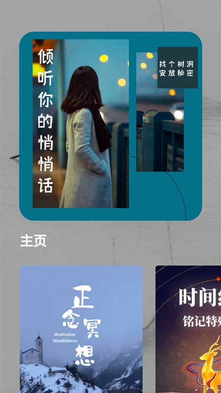 保密树洞 1