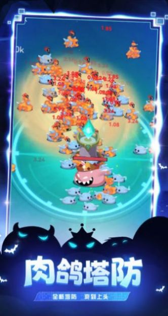 炸弹别惹我 1