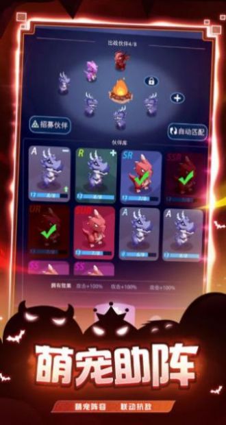 炸弹别惹我 2
