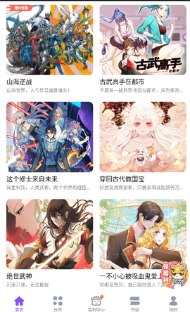 笔迷楼 1