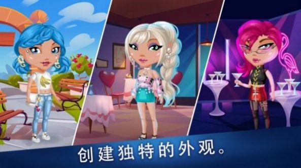 阿凡达生活爱情 1
