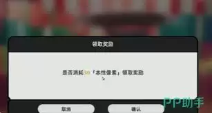 异环材料本怎么速刷