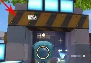 迷你世界怎样升级传送舱
