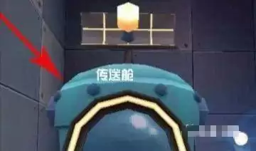 迷你世界怎样升级传送舱