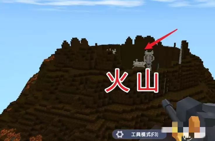 迷你世界火山祭坛在哪儿开启