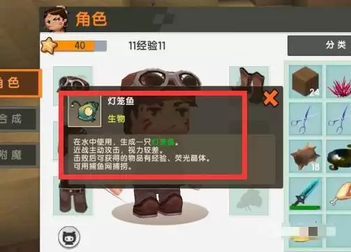 迷你世界荧光晶体快速获得方法是什么