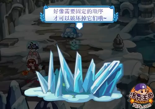 洛克王国枫雪冰泉怎么进