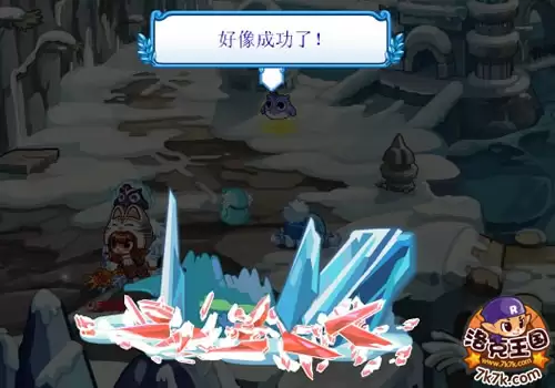 洛克王国枫雪冰泉怎么进