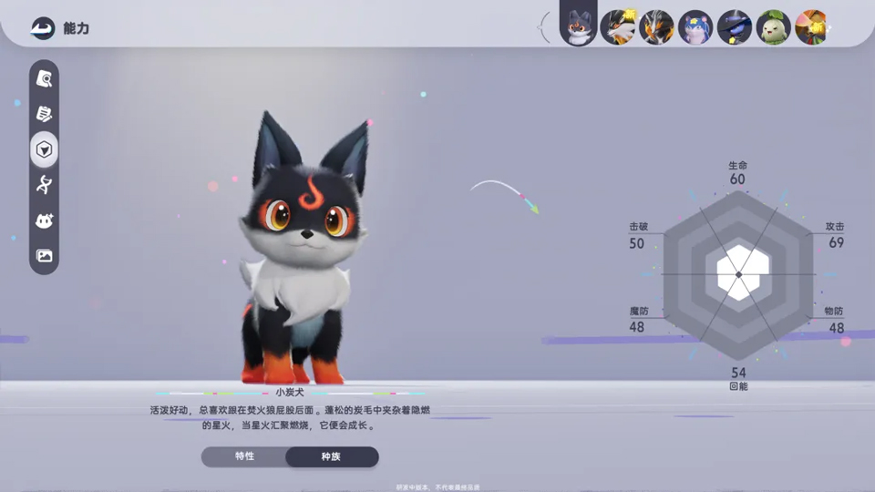 伊莫官方版