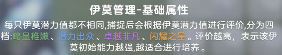 伊莫官方版