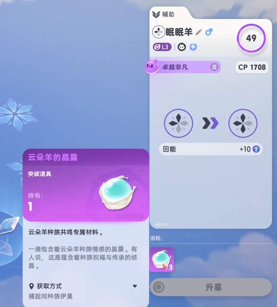 伊莫官方版