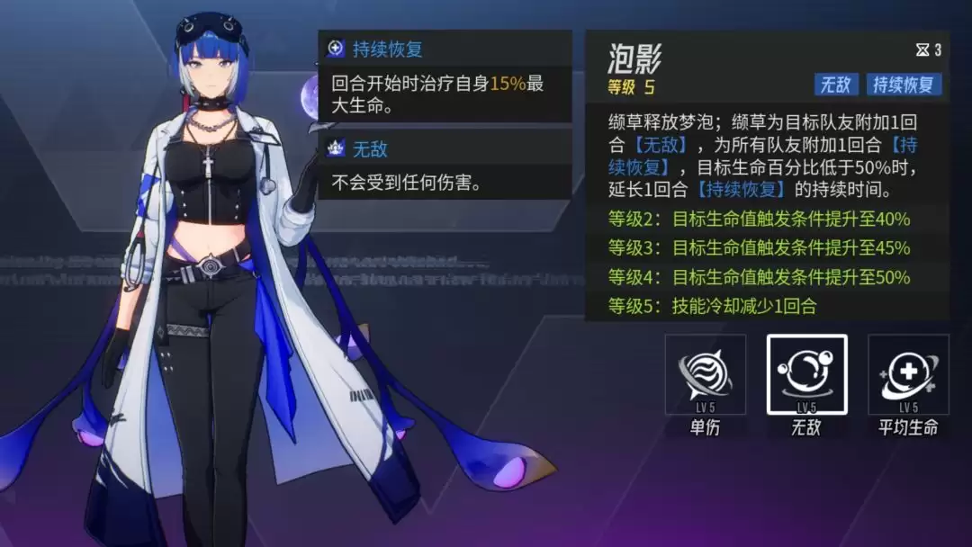《伊瑟》缬草PVE玩法分享