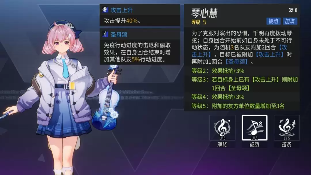 《伊瑟》幻音千明PVE玩法攻略
