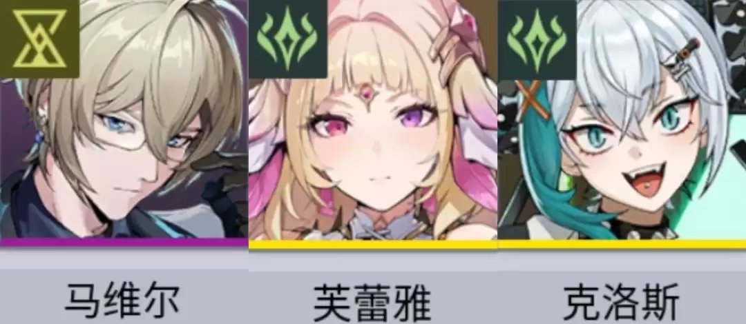 《伊瑟》马维尔PVE玩法攻略