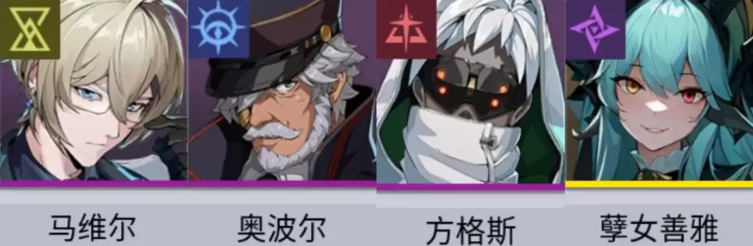 《伊瑟》马维尔PVE玩法攻略