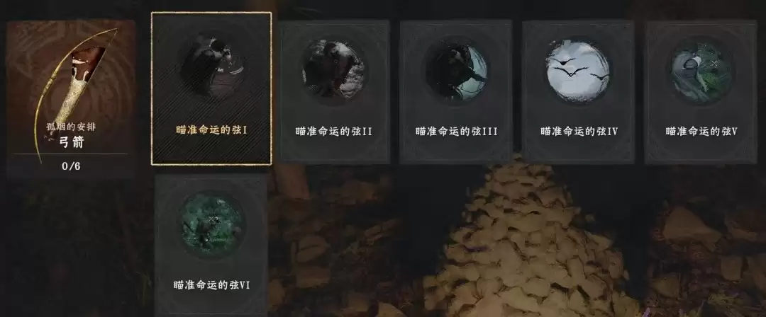 《红色沙漠》箭术大师成就做法分享