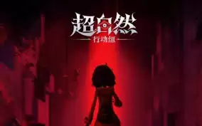 超自然行动组精绝女王怪物怎么打