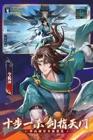 这城有良田新坐骑皮肤如何使用