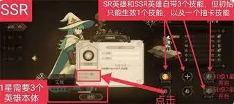 无畏之刃技能玩法怎么玩