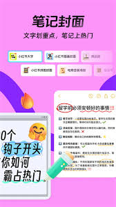 天天向商如何添加二维码