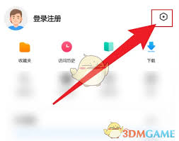 360手机浏览器如何显示搜索历史