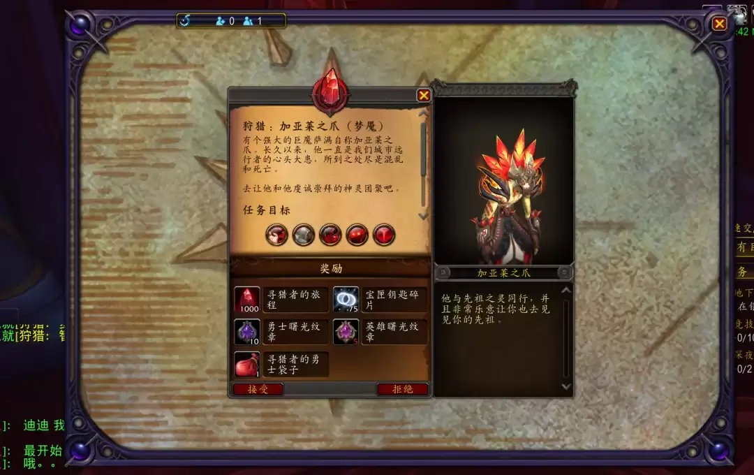 魔兽世界：狩猎玩法被暴雪暗削，进度推不动，12.0新玩法成鸡肋