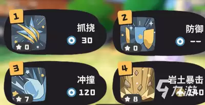 洛克王国手游蹦床松鼠如何搭配技能