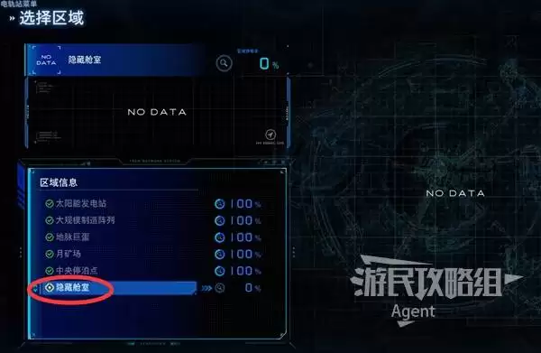 《识质存在》隐藏结局触发做法 好结局攻略