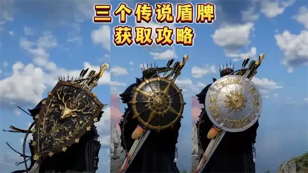 红色沙漠霰弹盾牌如何获得