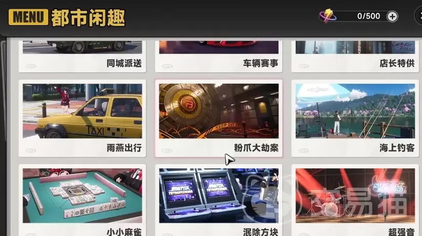 异环粉爪积分获取做法大全异环粉爪积分快速提升技巧与途径