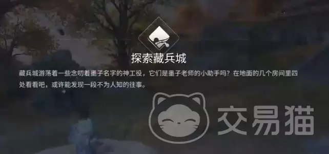 王者荣耀藏兵城探秘王者荣耀藏兵城玩法攻略与隐藏彩蛋详细说明