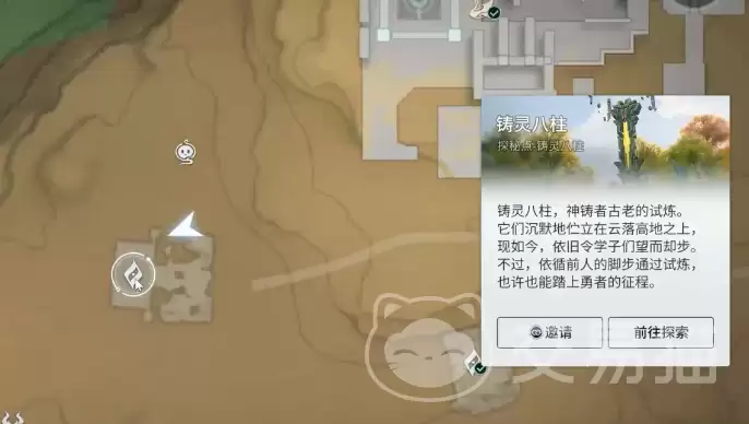 王者荣耀世界铸灵八柱试炼攻略王者荣耀八柱试炼全流程通关实用技巧与阵容推荐