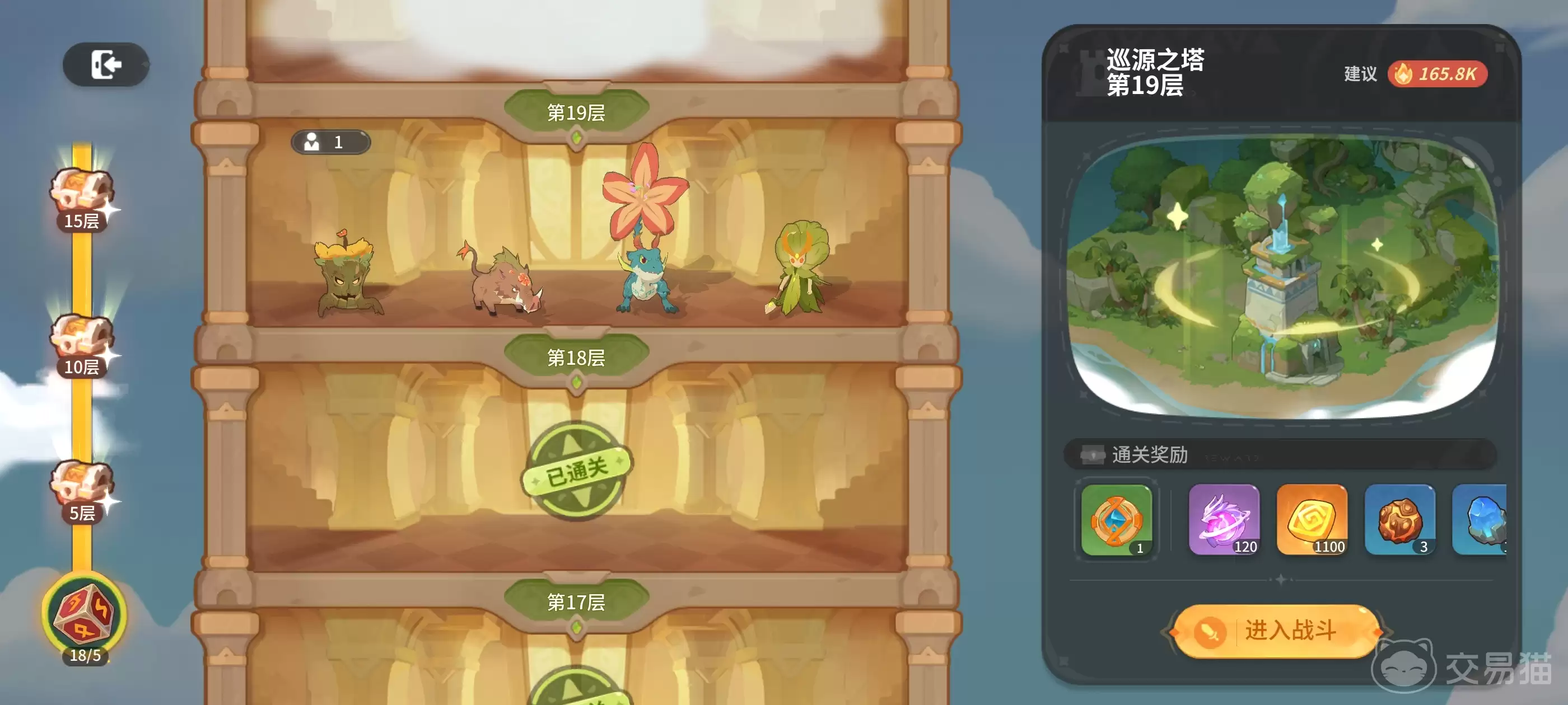 驯龙之旅新手入门指南首日开荒全流程详细说明