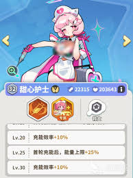 梦境护卫队第三阶怎么获取