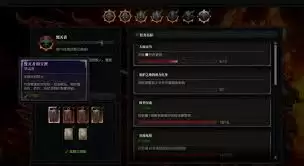 暗黑破坏神4如何获取神话暗金装备-暗黑破坏神4神话暗金装备获取做法