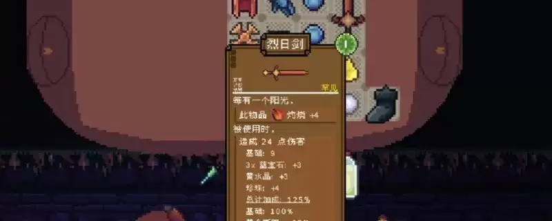 《背包英雄》攻击模式详细说明-回合制攻击顺序与策略
