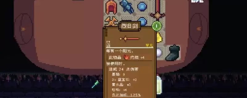 《背包英雄》普拉达的锁扣成就解锁指南-详细步骤解析