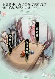 华夏千秋谢敏行怎么玩