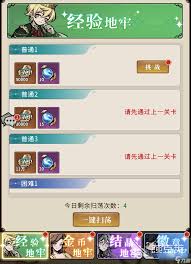 幻灵召唤师新手开荒方法