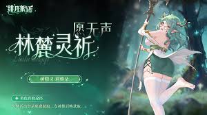 绯月絮语有哪些兑换码