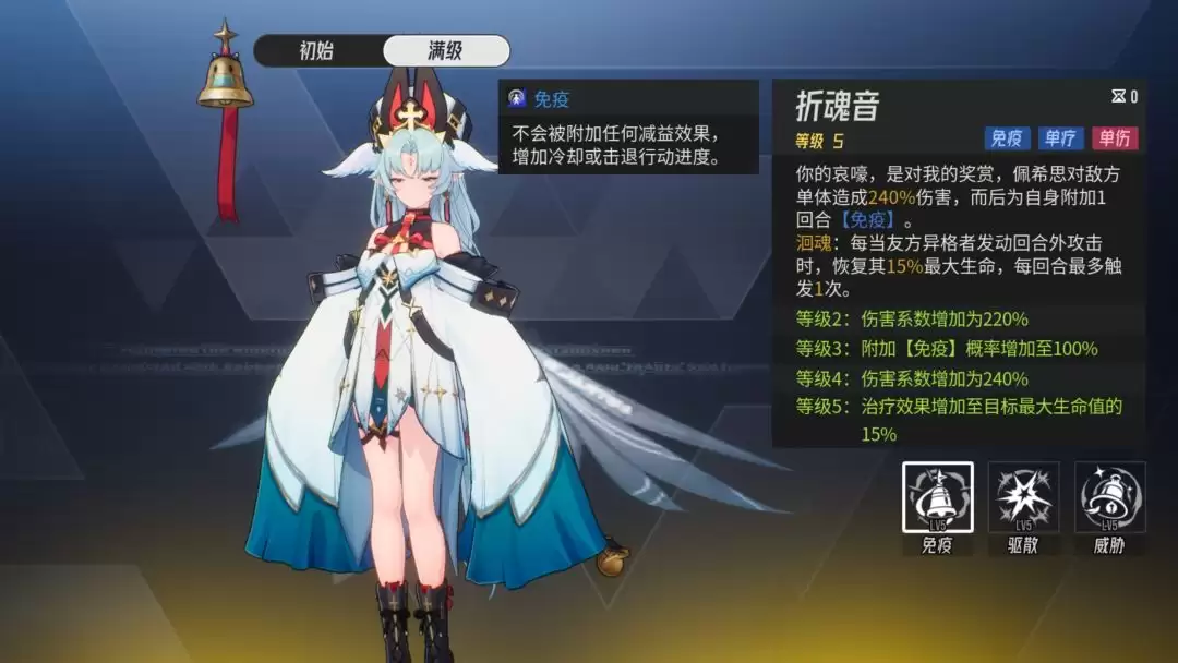 《伊瑟》佩希思玩法攻略