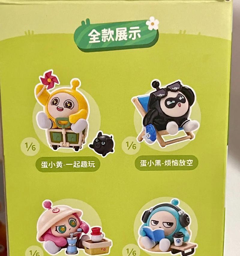 蛋仔泡泡技能攻略(解锁蛋仔泡泡技能,成为游戏中的主宰!)-第1张图片- 蛋仔泡泡技能攻略(解锁蛋仔泡泡技能,成为游戏中的主宰!)-第1张图片-