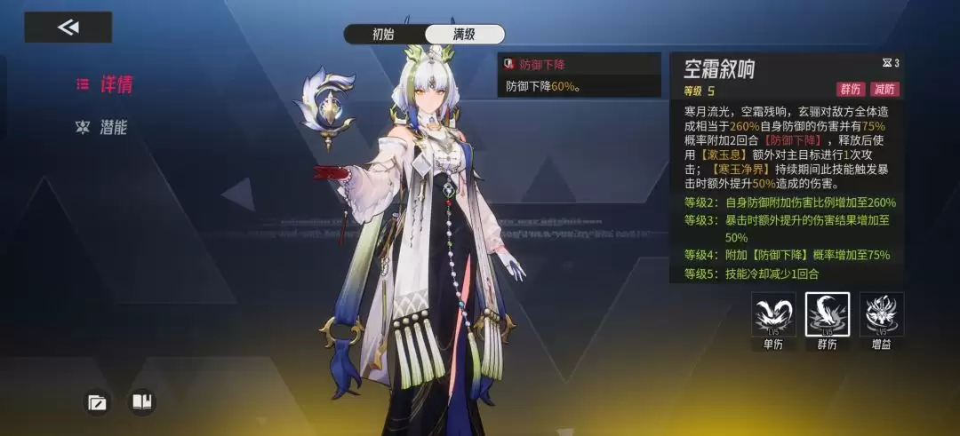 《伊瑟》玄骊玩法攻略