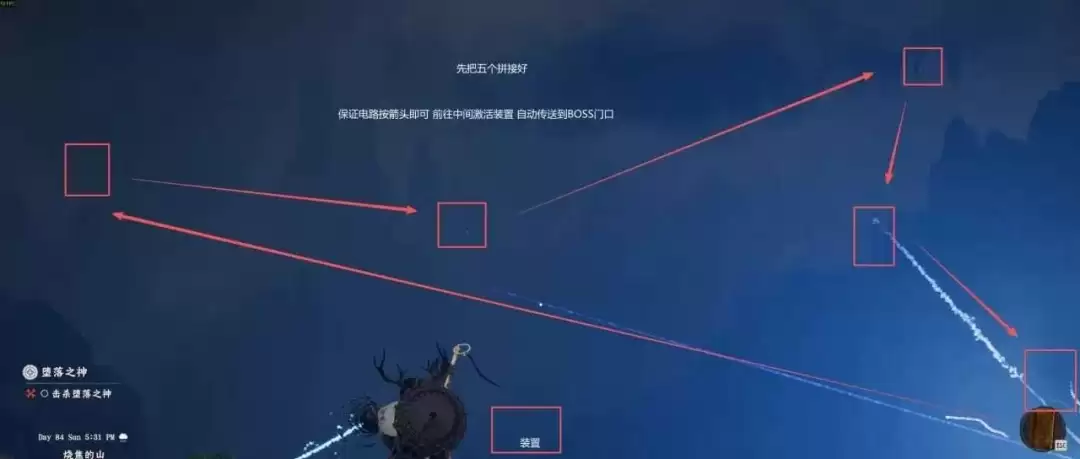 《红色沙漠》雷电板金盔甲获得攻略介绍