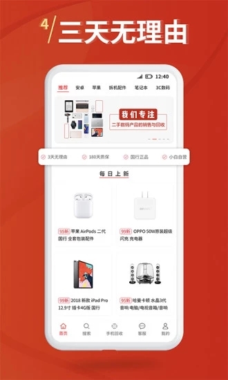 小白有品 1