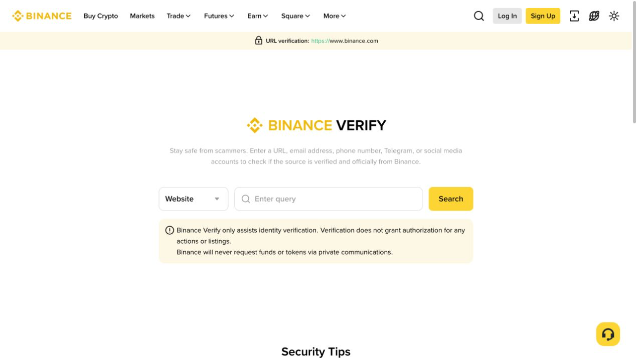 Binance Verify 官方验证页面