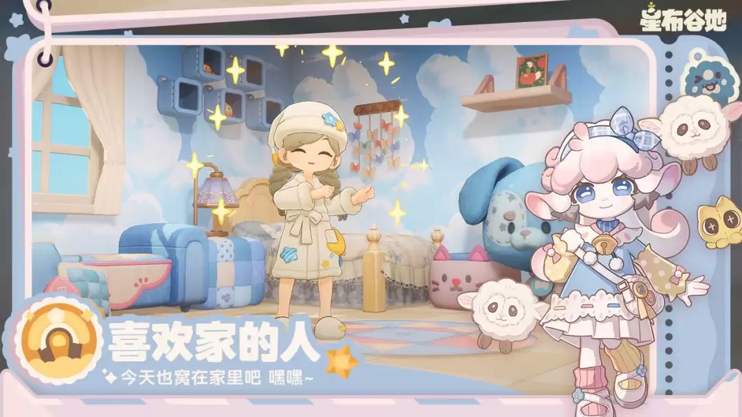 《星布谷地》45道煮锅配方